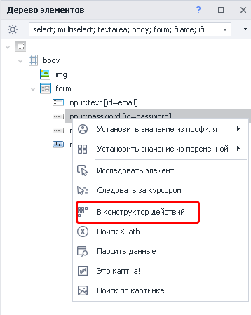 image-20200809-164607