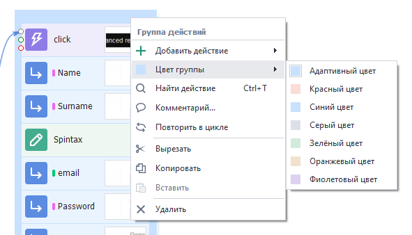 изображение-20200401-165534