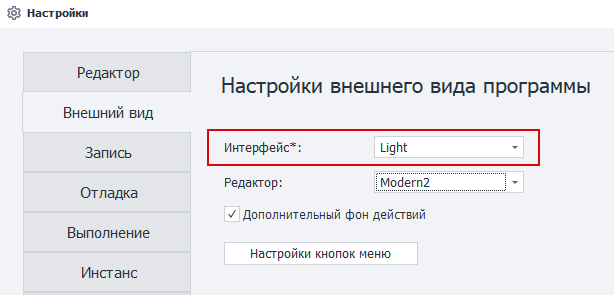 изображение-20200401-165448