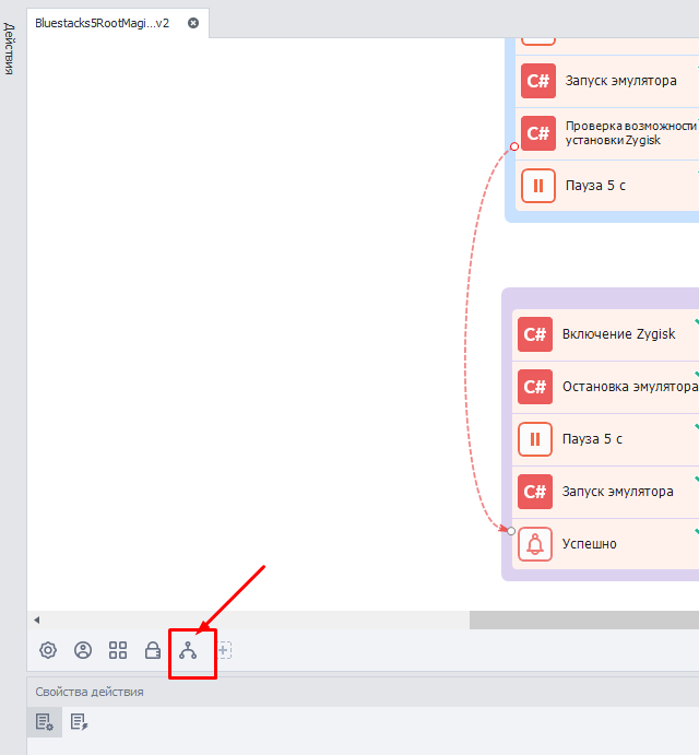 входные настройки проекта
