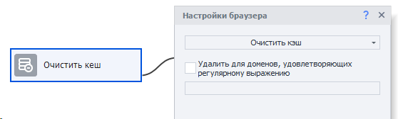 image-20200821-150509