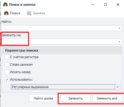 Нумерация строк