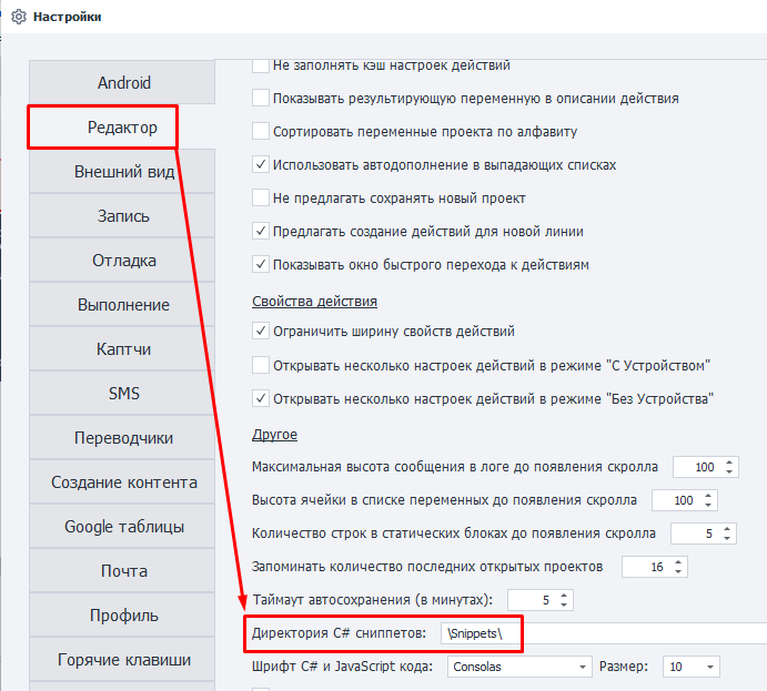 Нумерация строк