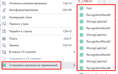 Нумерация строк