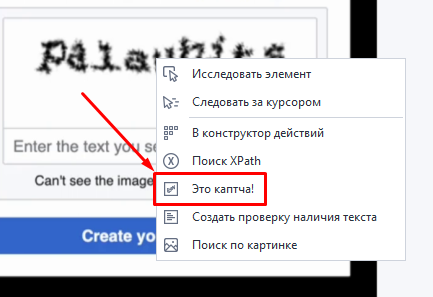 Через окно эмулятора