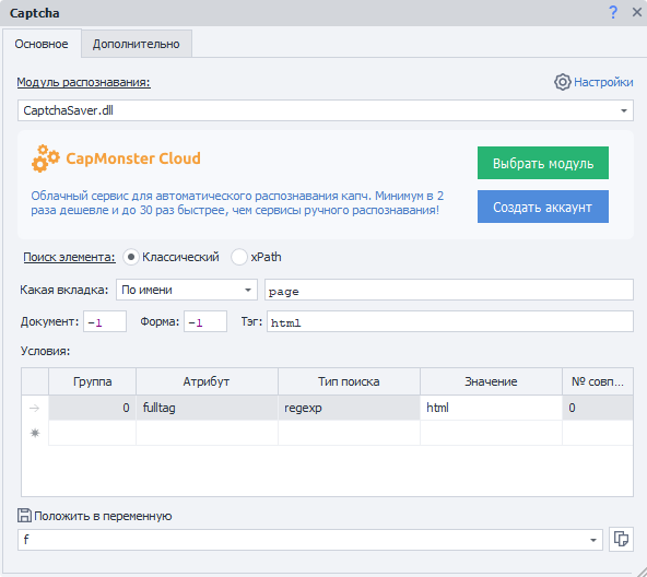 image-20210531-144132