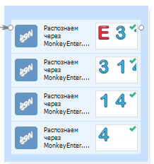 image-20200820-200754