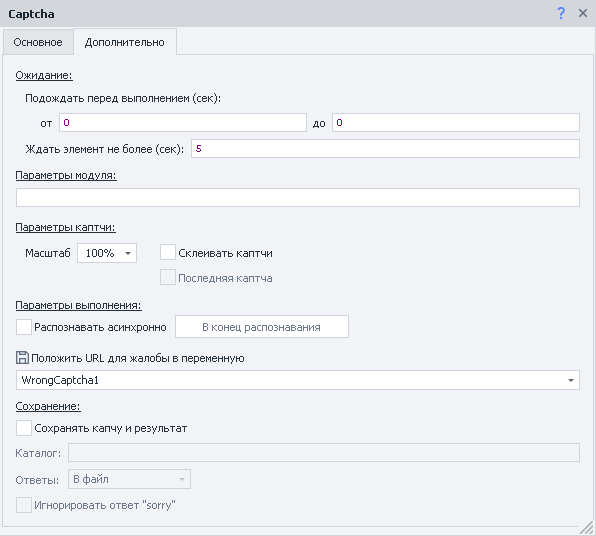 image-20200819-184415