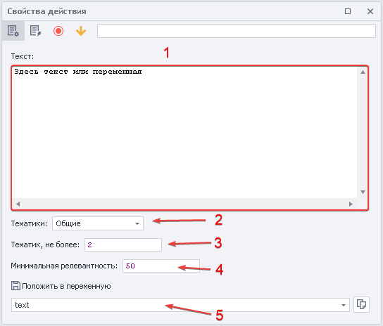 Работа с окном
