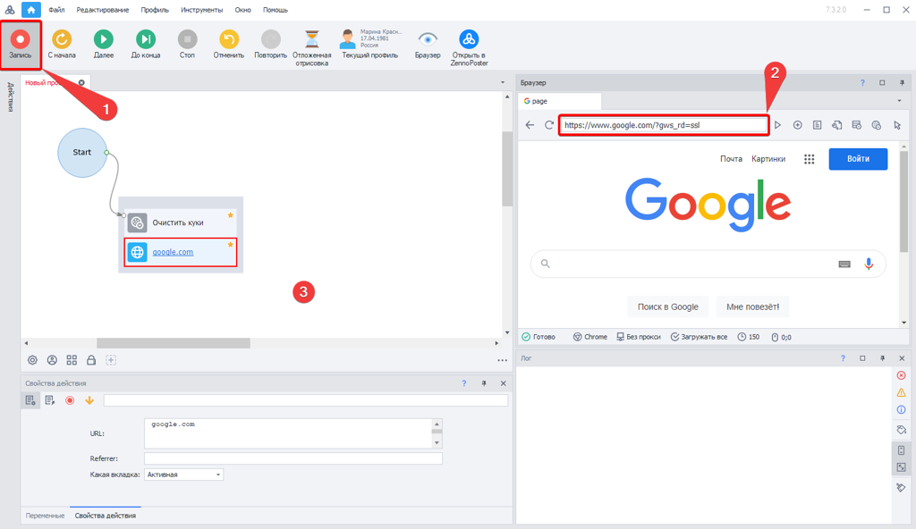 На скриншоте окна расположены согласно настройке: Окно => Режим интерфейса => Стандартный