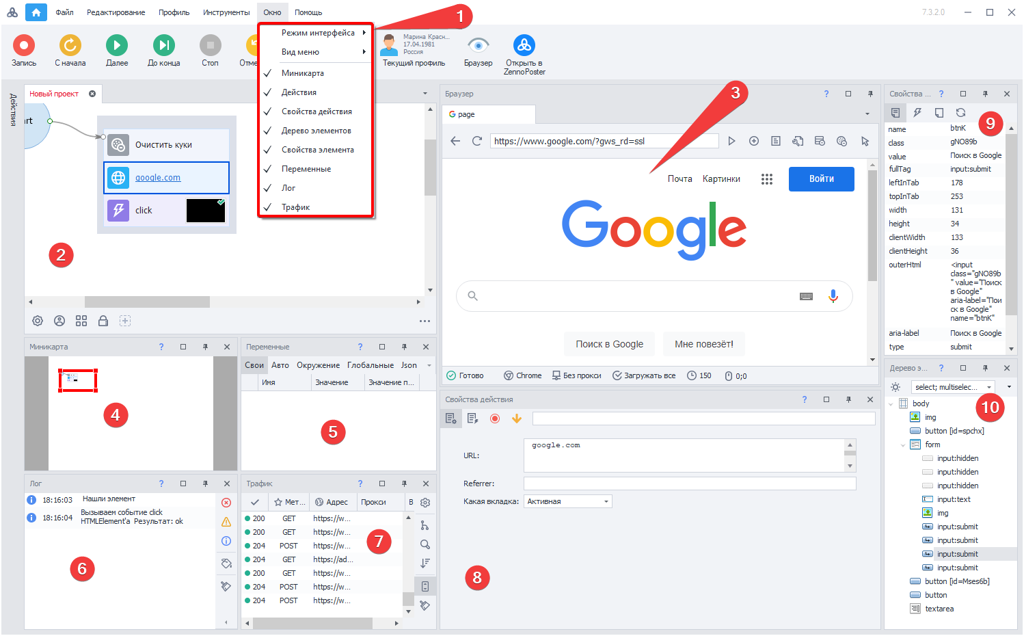 image-20210227-162031