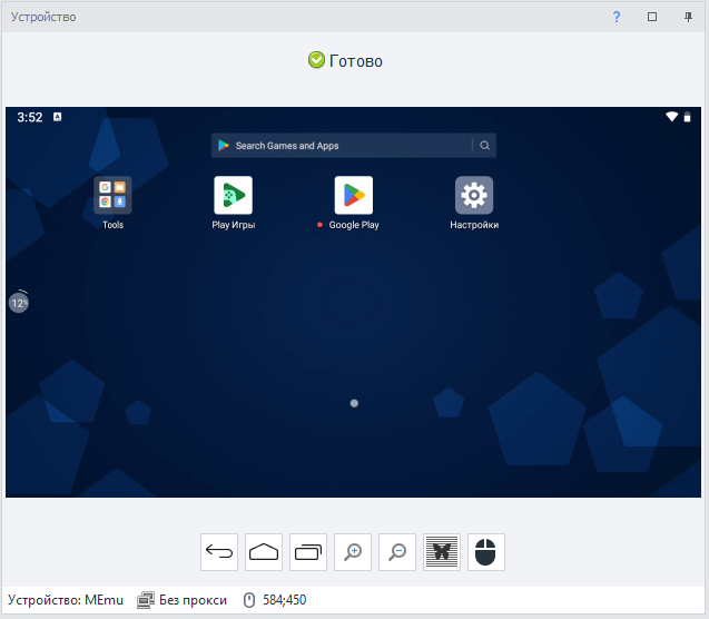Компоненты окна.