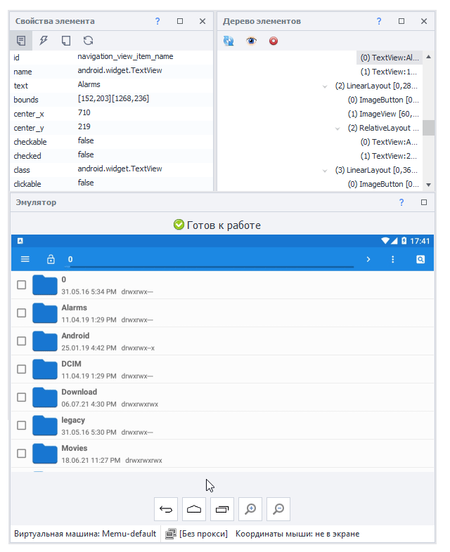 Следовать за курсором