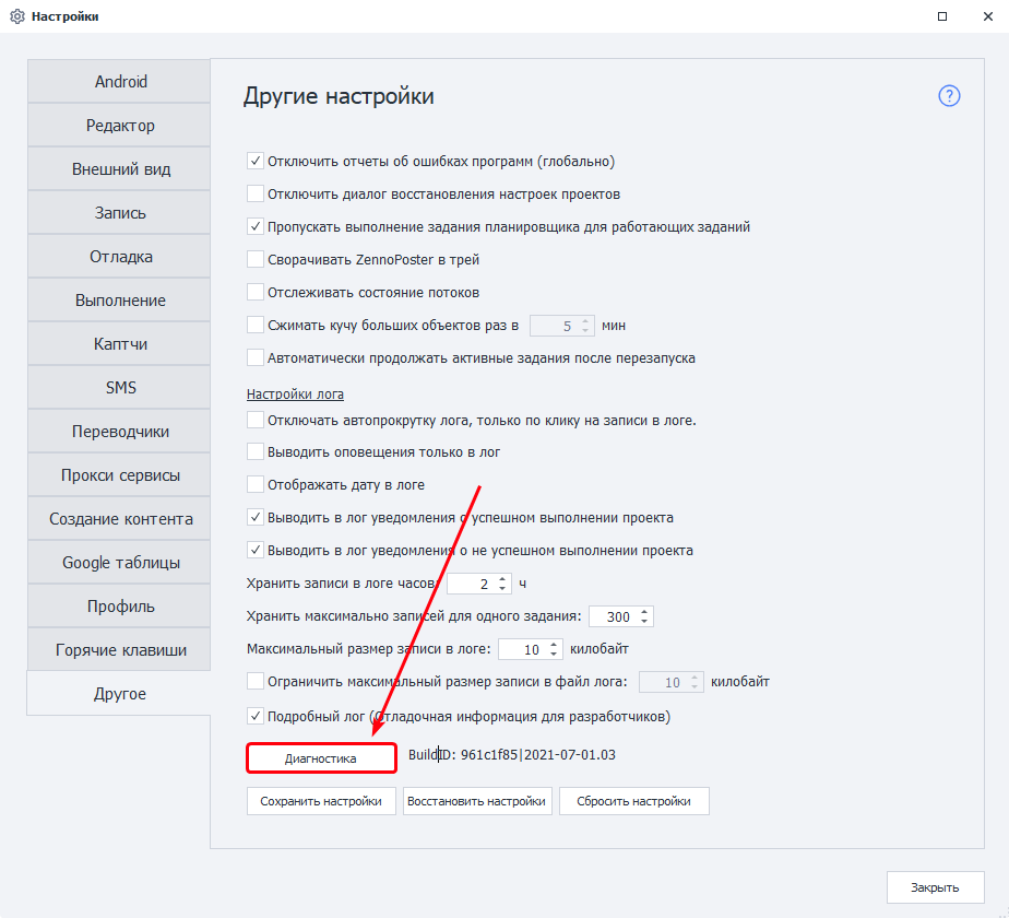 image-20210705-170232