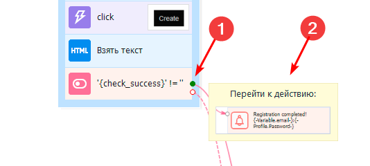 быстрого перехода