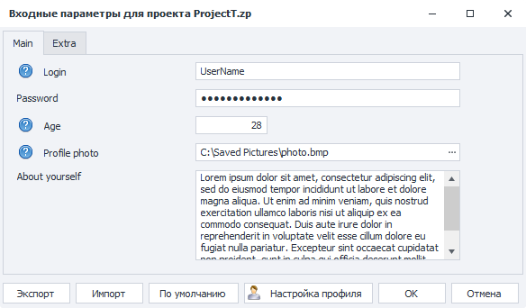 Внешний вид