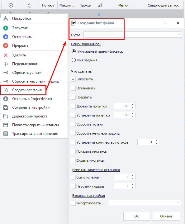 Внешний вид