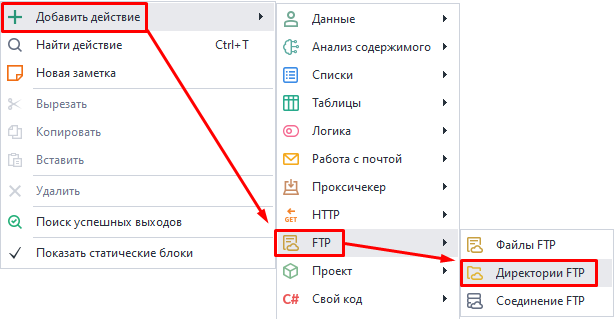 Как добавить в проект?