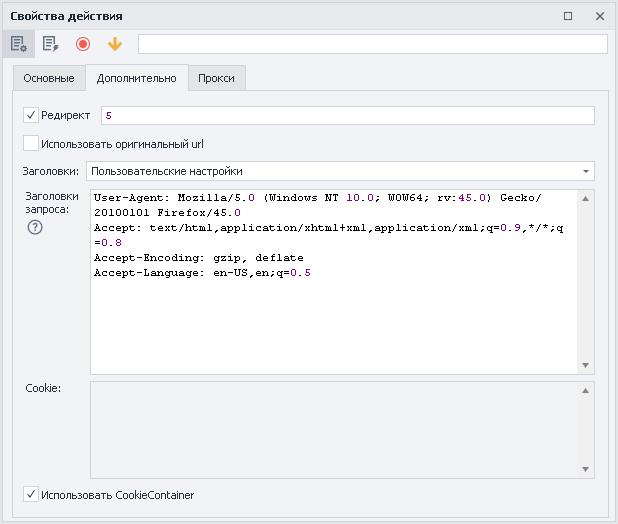 image-20200810-163654