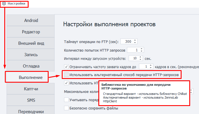 Использовать альтернативный способ