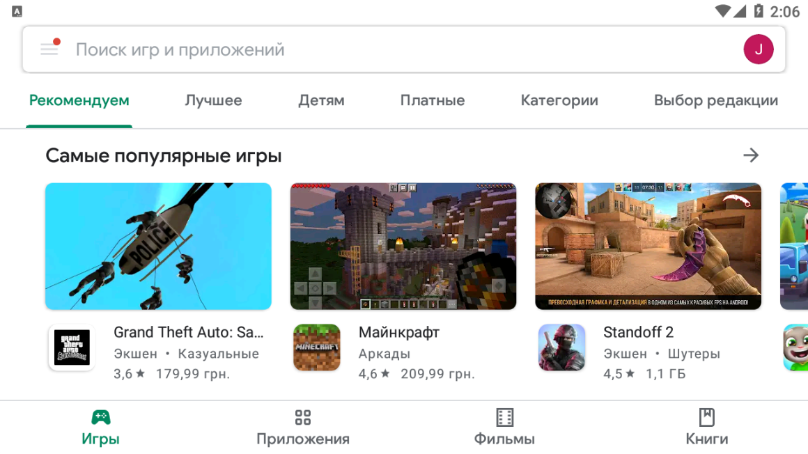 С авторизацией