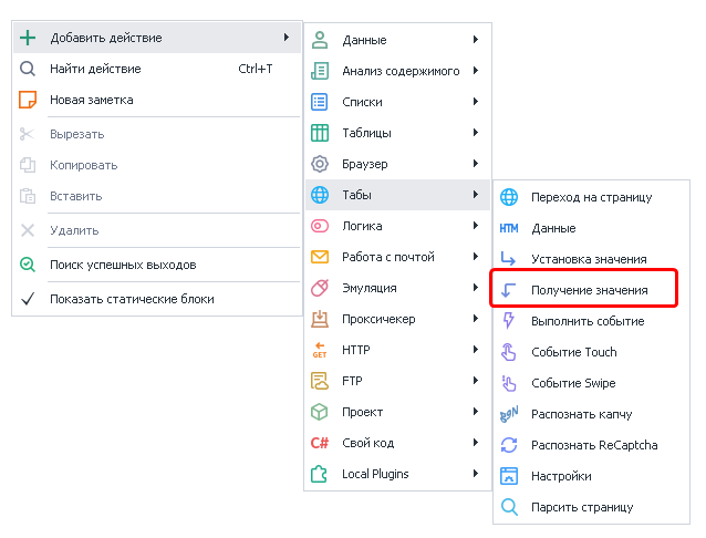 image-20200808-162057