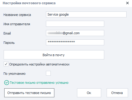изображение-20210211-103458
