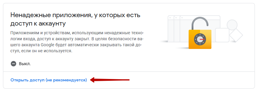 изображение-20210211-102626