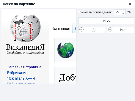 image-20200813-211635