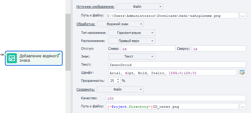Добавить в проект