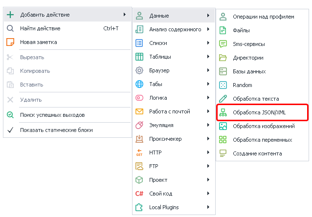 image-20200817-161446