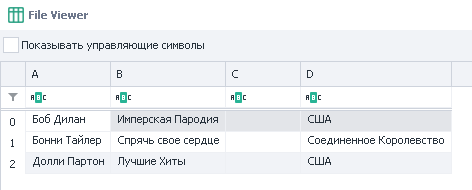image-20200817-183734