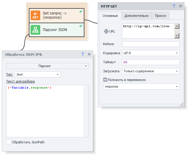 image-20200817-193945