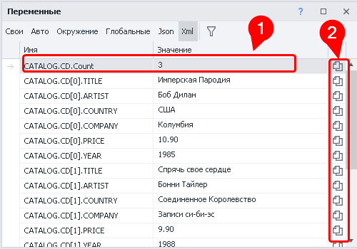 image-20200817-165508