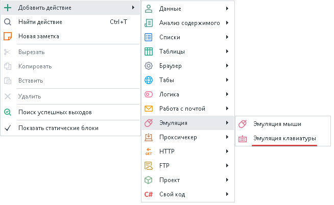 image-20200807-194254