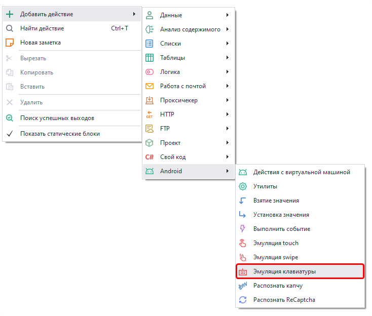 Добавить в проект