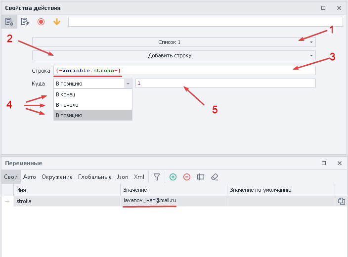 image-20200807-174114