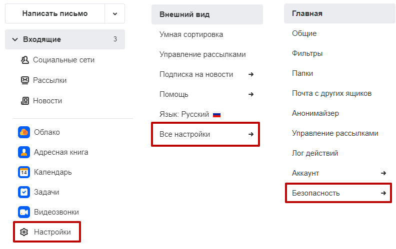 изображение-20211014-144923