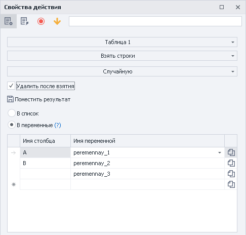 image-20200814-193546