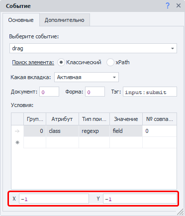image-20210525-121507
