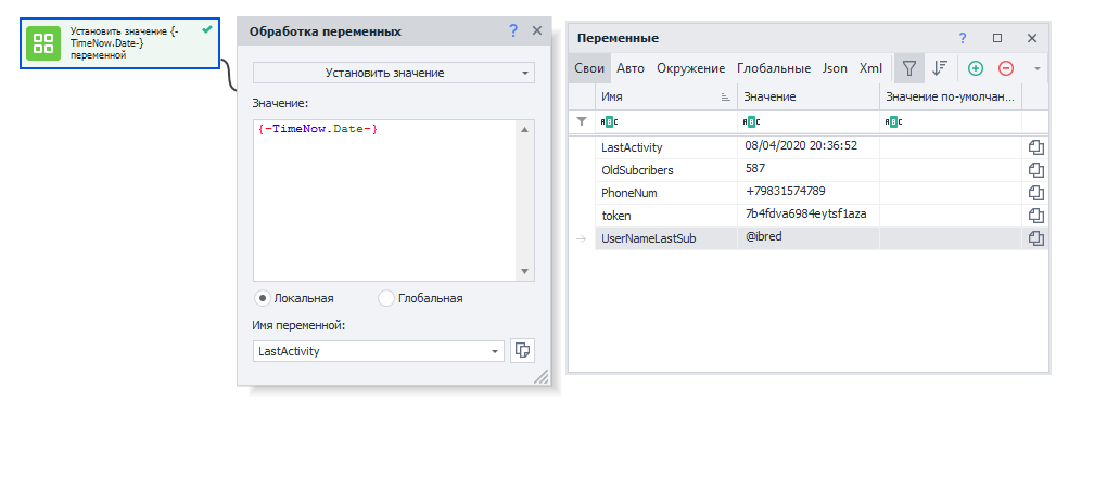 image-20200804-144758