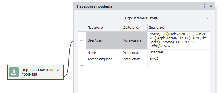 image-20200806-154126