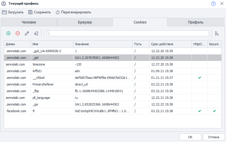 image-20201222-134423