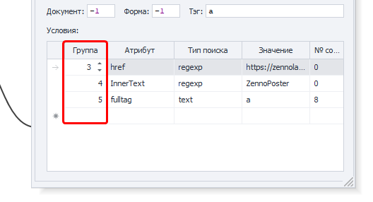 image-20200817-143705