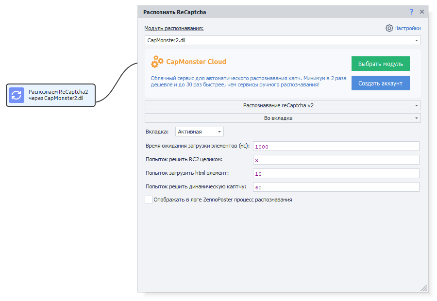 необходимые параметры