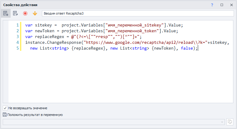 image-20200819-151254