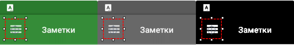 Цветовой режим