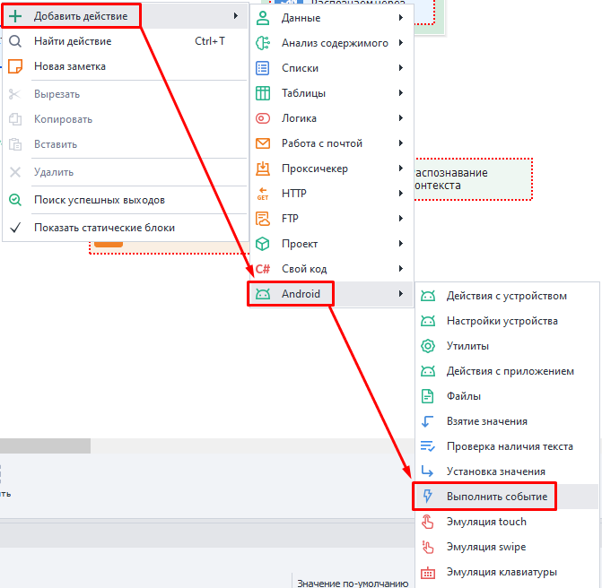 Как добавить в проект?