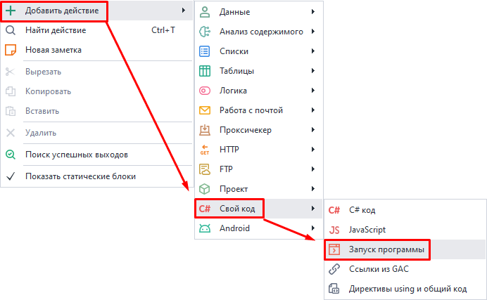 Как добавить в проект?