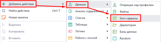 Добавить в проект